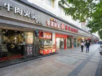 兔子公寓（深圳華強北店） 科学馆附近的飯店