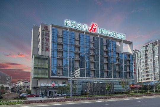 锦江之星(常州环球恐龙城奥体中心店)