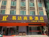 易達商務飯店（陸豐汽車客運總站店）