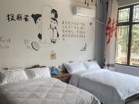 北京悦栈80年代主题酒店 - 回忆童年双床房