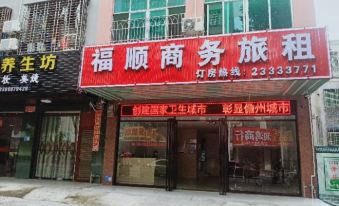 Danzhou Fushun business travel rental