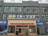 Fuyun Xintiandi Letu Hotel