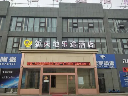 Fuyun Xintiandi Letu Hotel