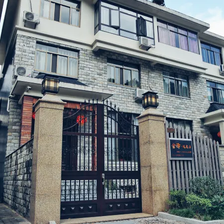 Ninghai Sheyi Spring Homestay