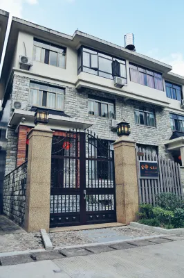 Ninghai Sheyi Spring Homestay