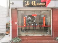 丽江涵钰酒店 - 酒店外部