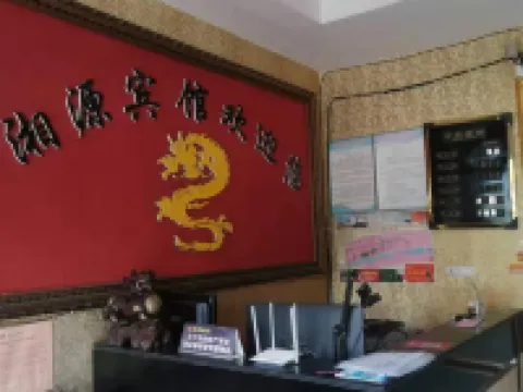 Lushi Xiangyuan Hotel Hoteles en Lushi