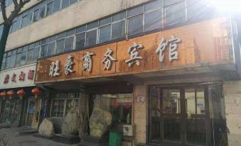 Datong Wanghao Business Hotel