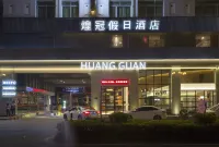 Huangguang Holiday Hotel Hôtels à proximité de : Kaiping Shuikou Passenger Transport Terminal