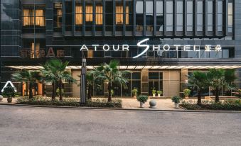 Atour S Hotel (Chongqing Huangguan International Riverview)