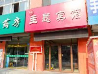 胶州康乐居宾馆 - 酒店外部