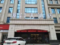 Jianghua Xingtai Hotel