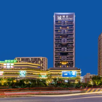 Domain Hotel (Country Garden Headquarters, Shunde, Foshan) Hotels near Baomo Scenery