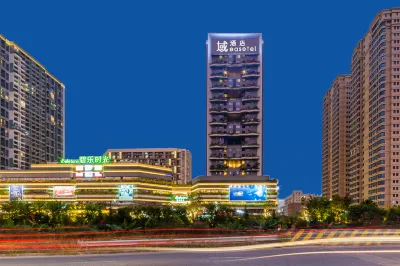 Domain Hotel (Country Garden Headquarters, Shunde, Foshan) Отели в г. Район Shunde
