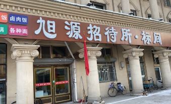 Mudanjiang Yiyuan Hostel (Mudanjiang Railway Station Shop)