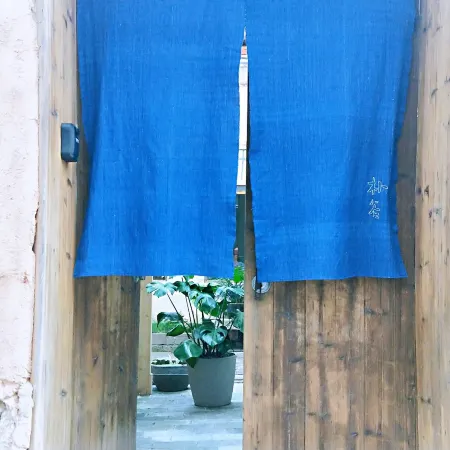 Pugu Inn