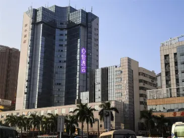 Zhuhai Xinyi Hotel (Gongbei Port High-speed Railway Station)