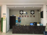 Pengzhou Xihai Business Hotel
