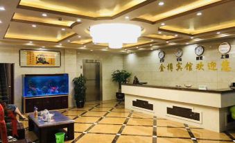 Arong Jinyu Business Theme Hotel