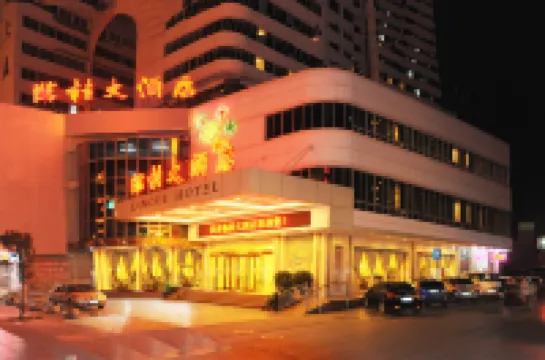 โรงแรมหลิงกุ้ย (สาขาสถานีรถไฟ กุ้ยหลิน เซียงซาน) โรงแรมใน