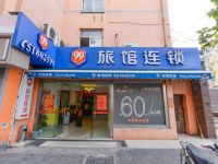 99旅馆连锁上海北外滩店 - 酒店外部