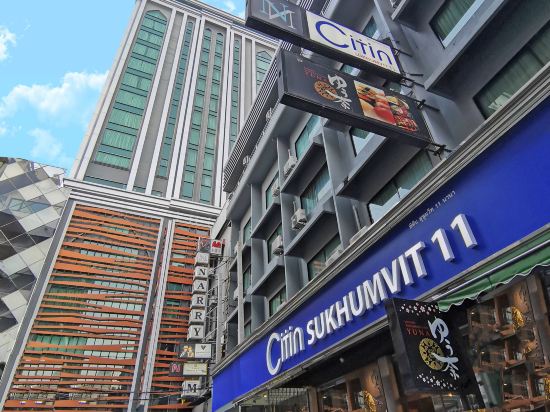 Citin Sukhumvit 11 Nana Bangkok by Compass Hospitality