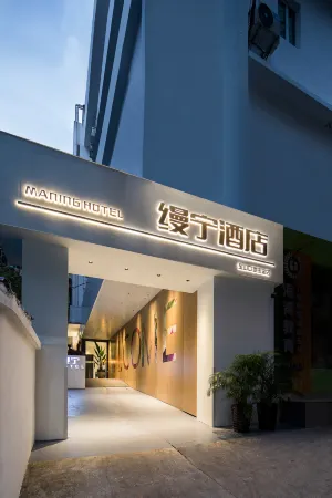 Manning Hotel (Guangzhou  Zhongshan Hospital  Dongshankou Metro Station) Отели рядом с достопримечательностью «Mao Zedong's Former Residence Relic Site»