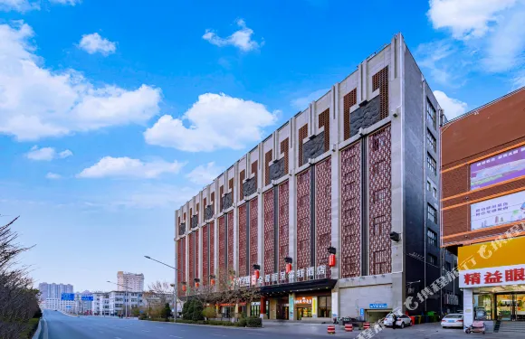 太原全晉麗呈睿軒酒店（山西大學太原高鐵南站店）