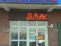 博乐爱之家商务宾馆 - 酒店外部