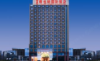 Vienna International Hotel (Nanchang Erqi North Road First Affiliated Hospital)