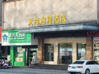 天海连锁酒店(九江启程店) - 酒店外部