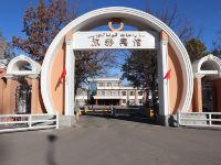 塔城华悦旅游宾馆 - 酒店附近
