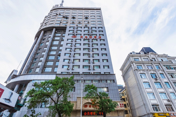 维也纳酒店(哈尔滨中央大街店)
