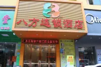 8 Inn (Dongguan Haiguan) Hotel a Dongguan