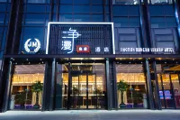 Jingman Qingya Hotel (Zhengzhou Erqi Wanda Qilixuan Subway Station) Hotels near Zhengyao Long-distance Bus Station