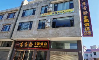 Shilin Dongxiangge Theme Hotel