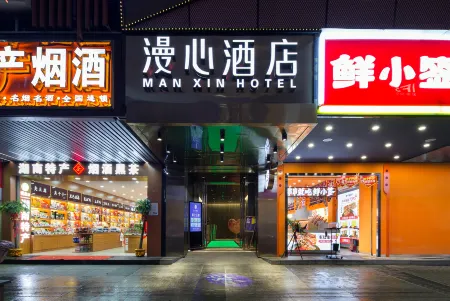 Manxin Hotel (Changsha IFS)