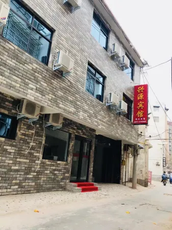 Wenxian Xingyuan Hotel