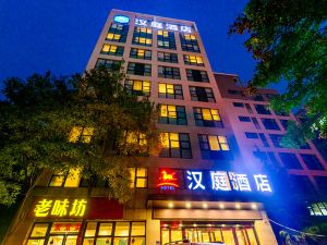 Hanting Hotel Zhengzhou High Tech Zone Headquarters Enterprise Base