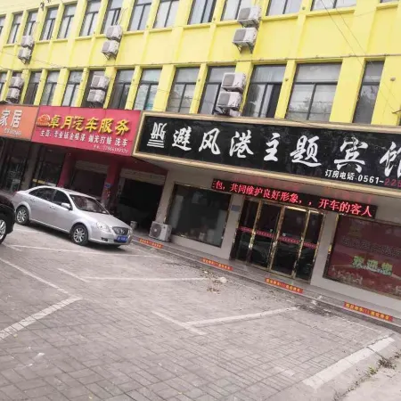 Weilong Business Chain Hotel