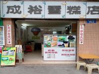 7天优品酒店(广州陈家祠地铁站二店) - 酒店附近