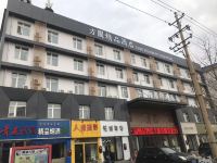 方圆精品酒店(荥阳索河路店) - 酒店外部