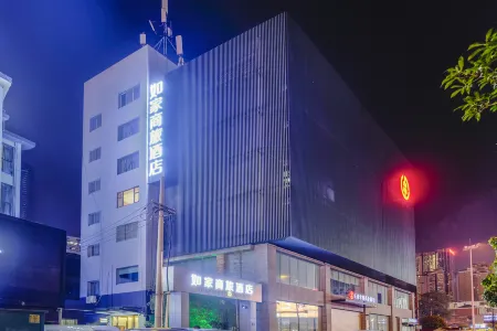 Homeinn Selected Hotel (Changsha Wu Yi Square IFS)