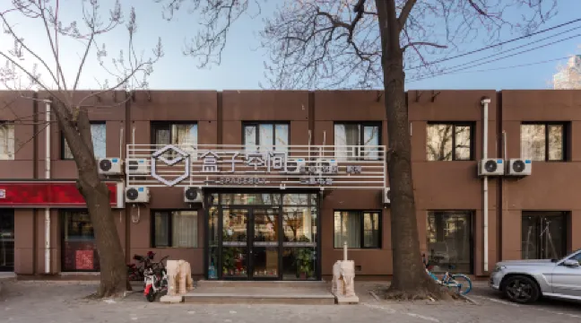 SpaceBox Hotel Отели рядом с достопримечательностью «Sanlitun»