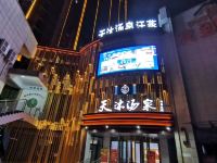 林州天沐汤泉酒店