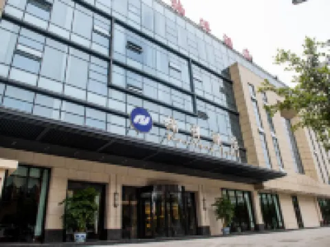Nanyang Hotel Hotels in Cangxi
