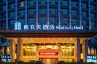 Nan Chong Hotel Hotels near Chengdu Science and Engineering University Nanchong Teaching Station (Nongke Alley)