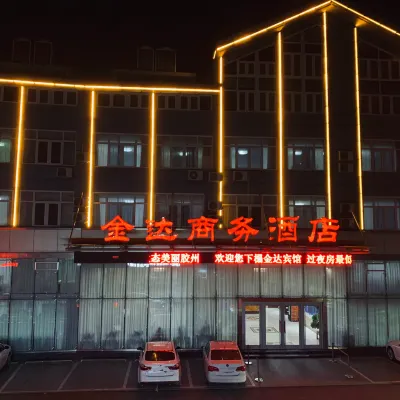 บิสซิเนส โฮเต็ลจินดา โรงแรมใกล้สวนสาธารณะซานหลี่