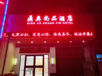 Ding'ao Motel Hotel in zona Changqing School of Lanzhou University of Finance and Economics Student Union
