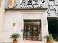 精途酒店(武汉东湖铁机路地铁站店)